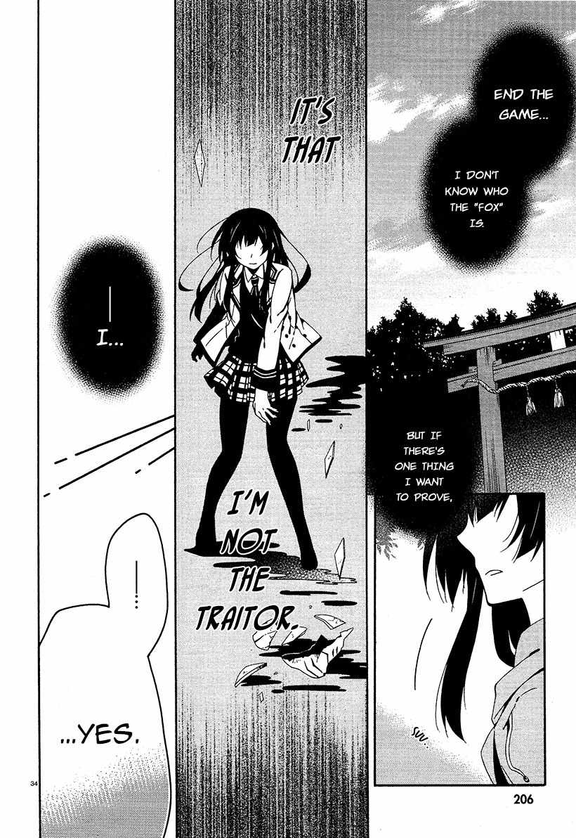 Shuuen no Shiori Chapter 15 page 33 - Chapter 15 : Secret anD Seek (part 003)