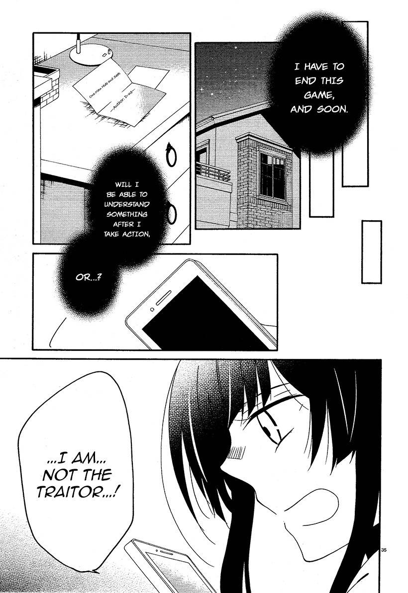Shuuen no Shiori Chapter 15 page 34 - Chapter 15 : Secret anD Seek (part 003)