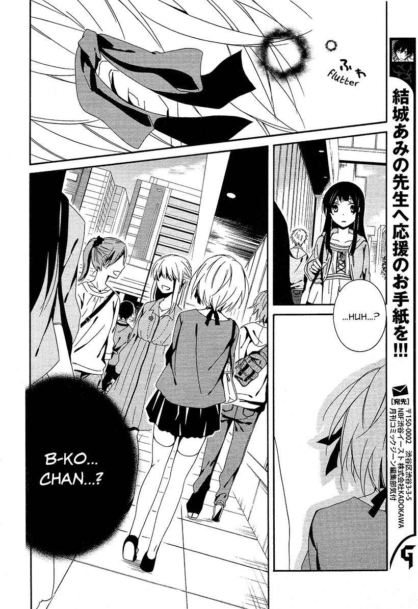 Shuuen no Shiori Chapter 15 page 4 - Chapter 15 : Secret anD Seek (part 003)