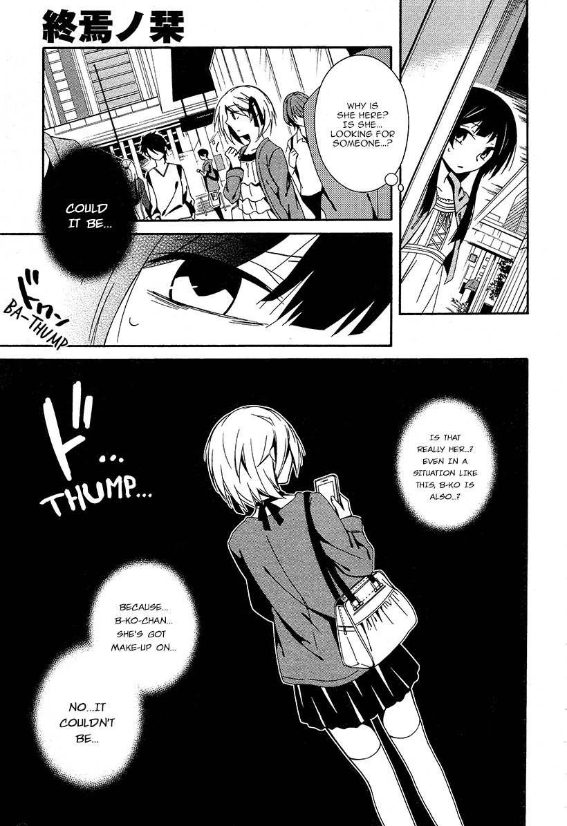 Shuuen no Shiori Chapter 15 page 5 - Chapter 15 : Secret anD Seek (part 003)