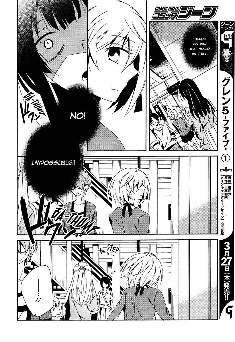 Shuuen no Shiori Chapter 15 page 6 - Chapter 15 : Secret anD Seek (part 003)