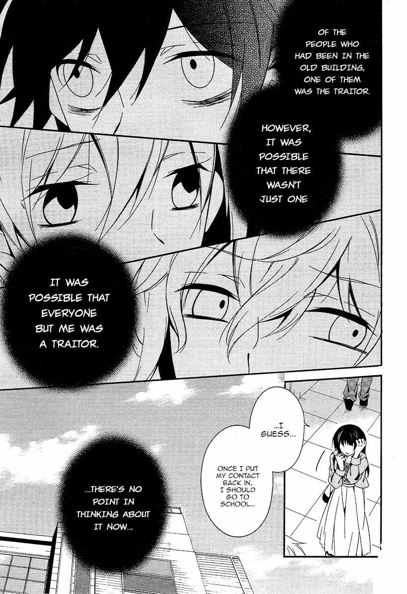 Shuuen no Shiori Chapter 15 page 9 - Chapter 15 : Secret anD Seek (part 003)