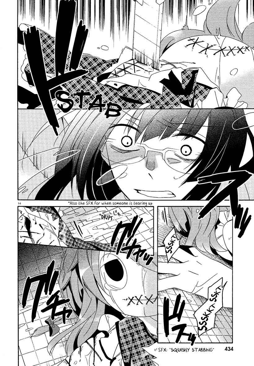 Shuuen no Shiori Chapter 16 page 14 - Chapter 16 : Secret anD Seek (part 004)