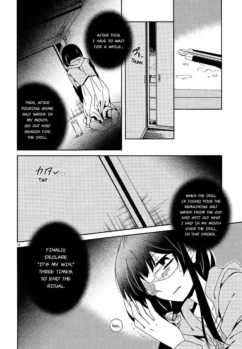 Shuuen no Shiori Chapter 16 page 16 - Chapter 16 : Secret anD Seek (part 004)