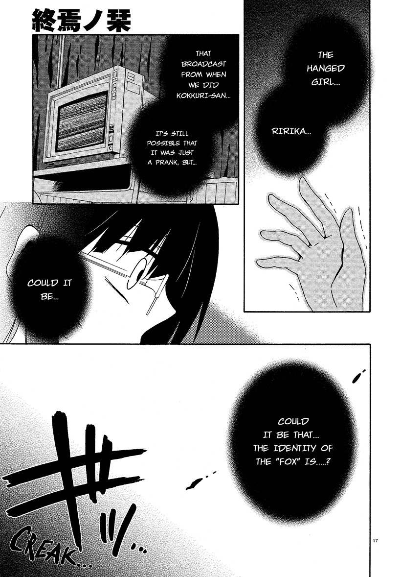 Shuuen no Shiori Chapter 16 page 17 - Chapter 16 : Secret anD Seek (part 004)