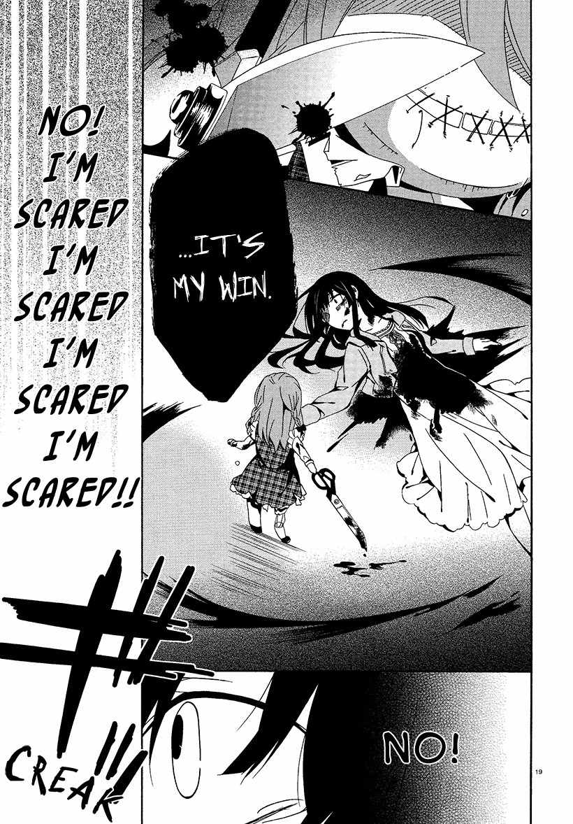Shuuen no Shiori Chapter 16 page 19 - Chapter 16 : Secret anD Seek (part 004)