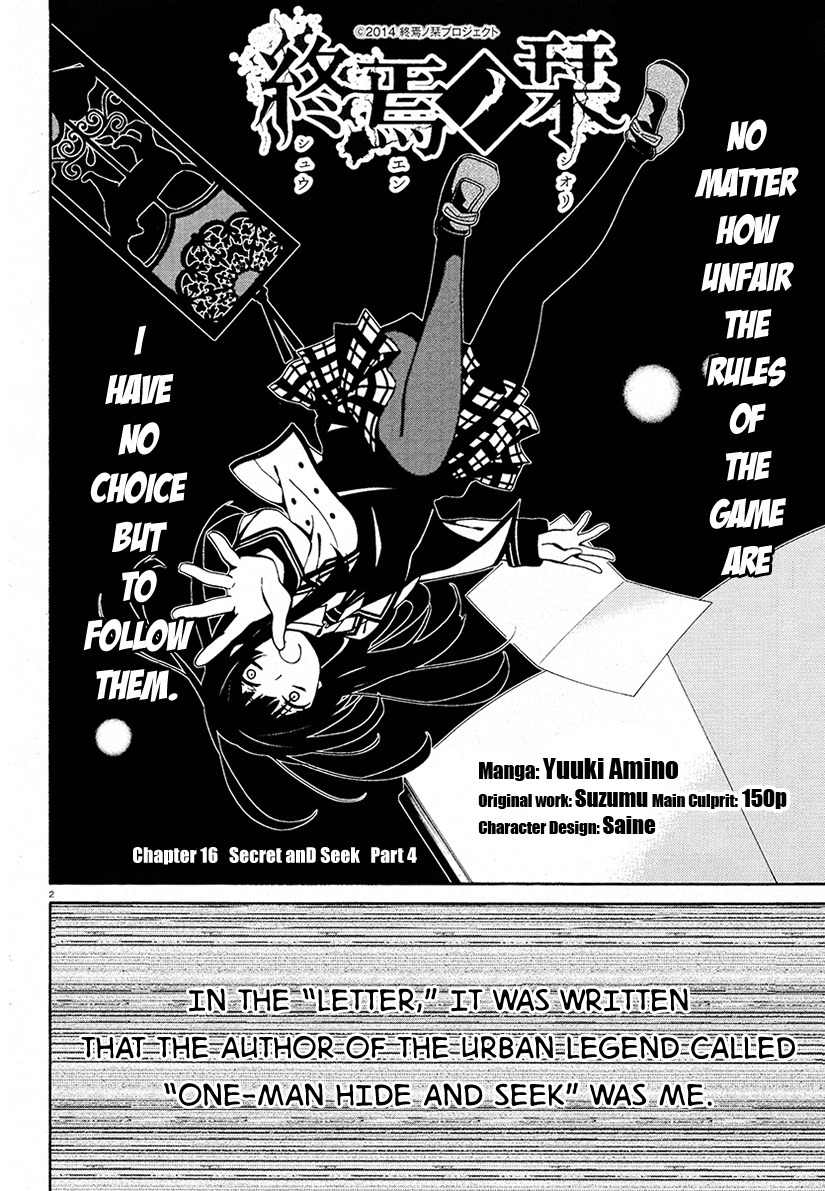 Shuuen no Shiori Chapter 16 page 2 - Chapter 16 : Secret anD Seek (part 004)