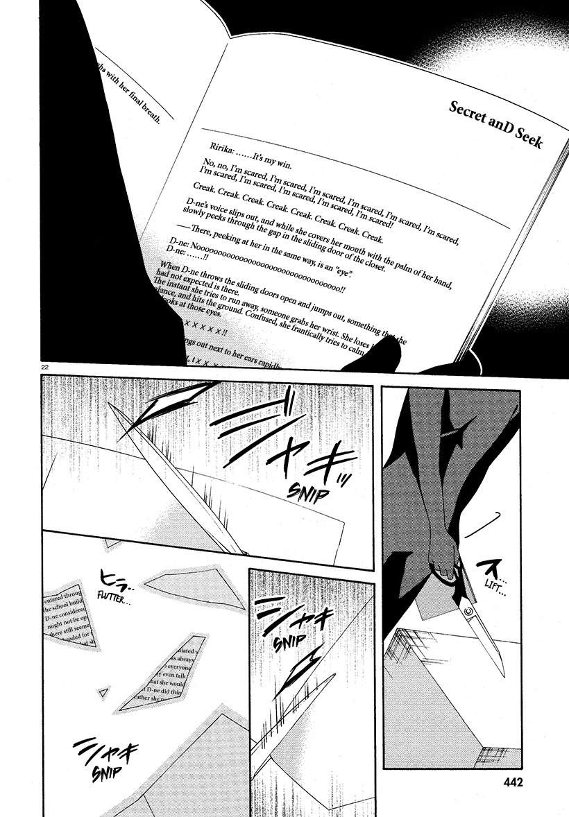 Shuuen no Shiori Chapter 16 page 22 - Chapter 16 : Secret anD Seek (part 004)