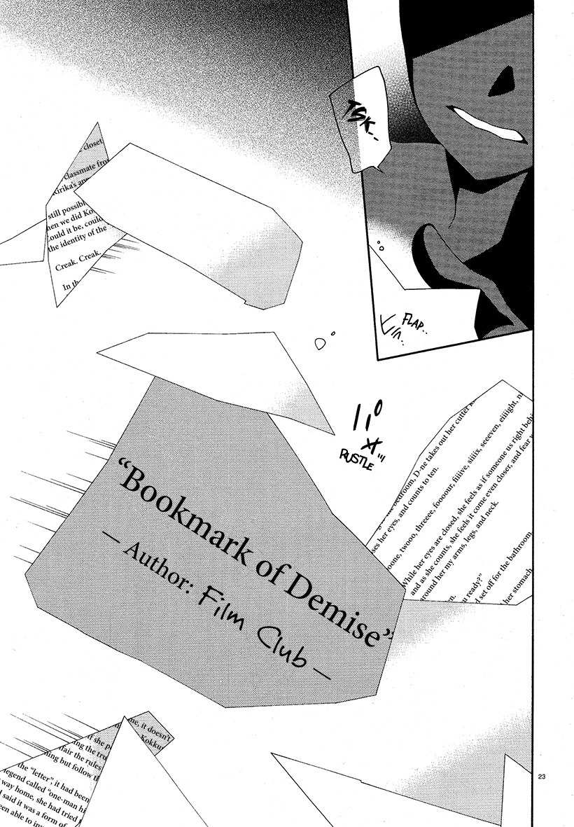Shuuen no Shiori Chapter 16 page 23 - Chapter 16 : Secret anD Seek (part 004)