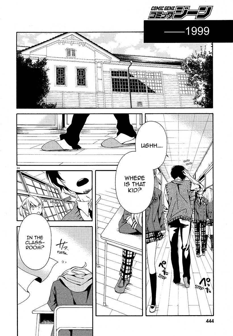 Shuuen no Shiori Chapter 16 page 24 - Chapter 16 : Secret anD Seek (part 004)
