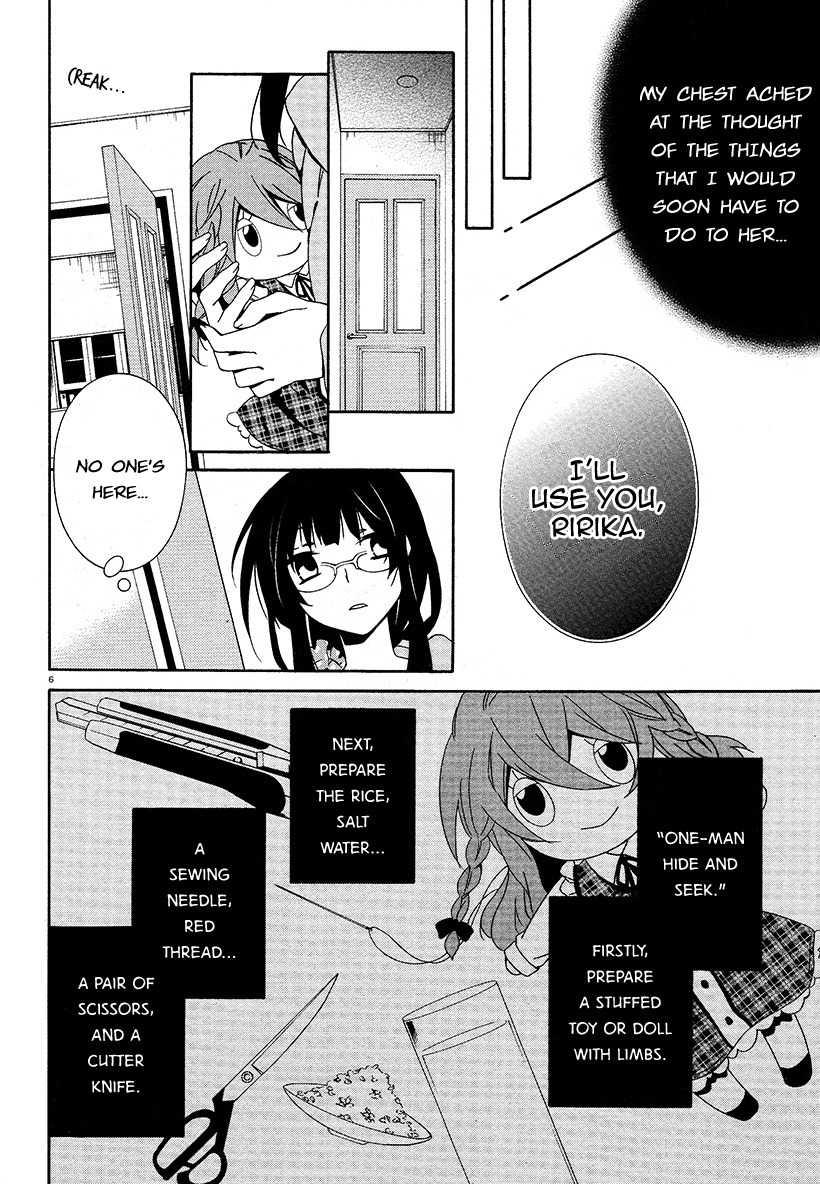 Shuuen no Shiori Chapter 16 page 6 - Chapter 16 : Secret anD Seek (part 004)