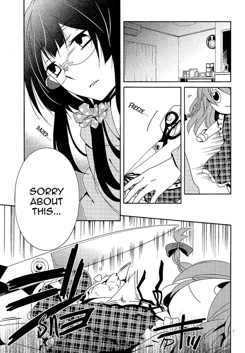 Shuuen no Shiori Chapter 16 page 7 - Chapter 16 : Secret anD Seek (part 004)