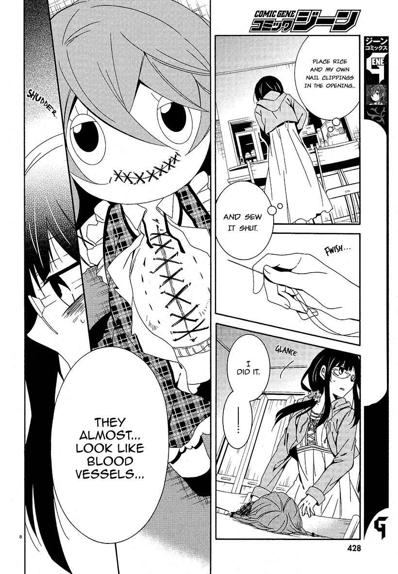 Shuuen no Shiori Chapter 16 page 8 - Chapter 16 : Secret anD Seek (part 004)