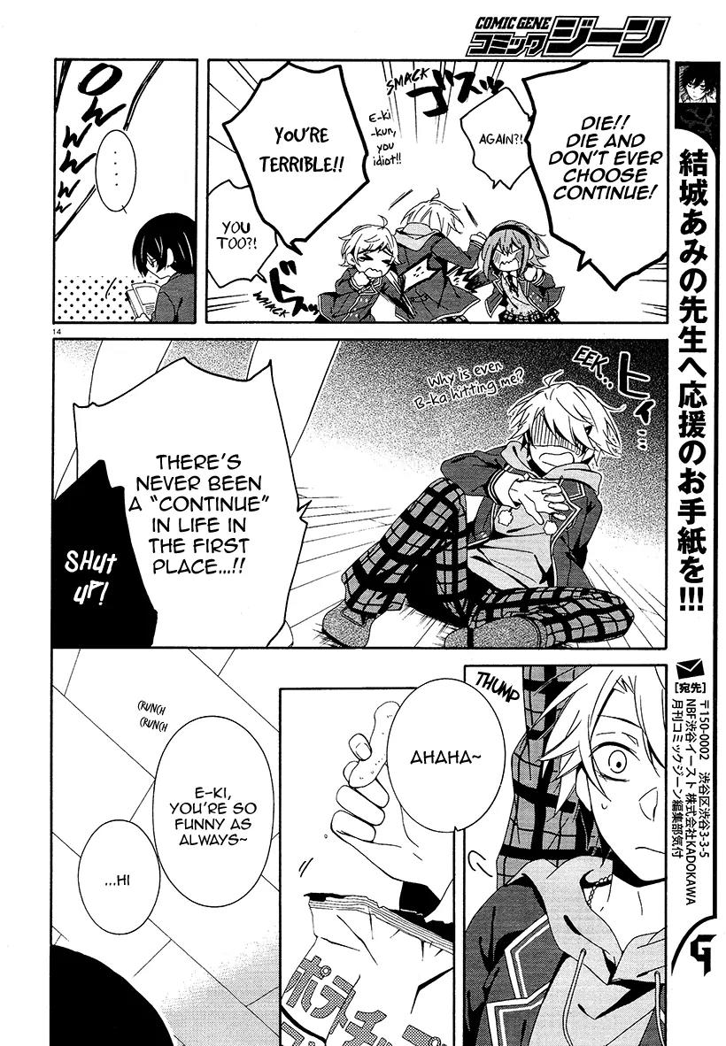 Shuuen no Shiori Chapter 17 page 17 - Chapter 17: A Ringing Bell Signals