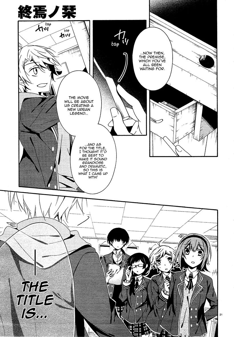 Shuuen no Shiori Chapter 17 page 23 - Chapter 17: A Ringing Bell Signals