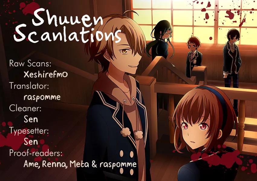 Shuuen no Shiori Chapter 17 page 25 - Chapter 17: A Ringing Bell Signals
