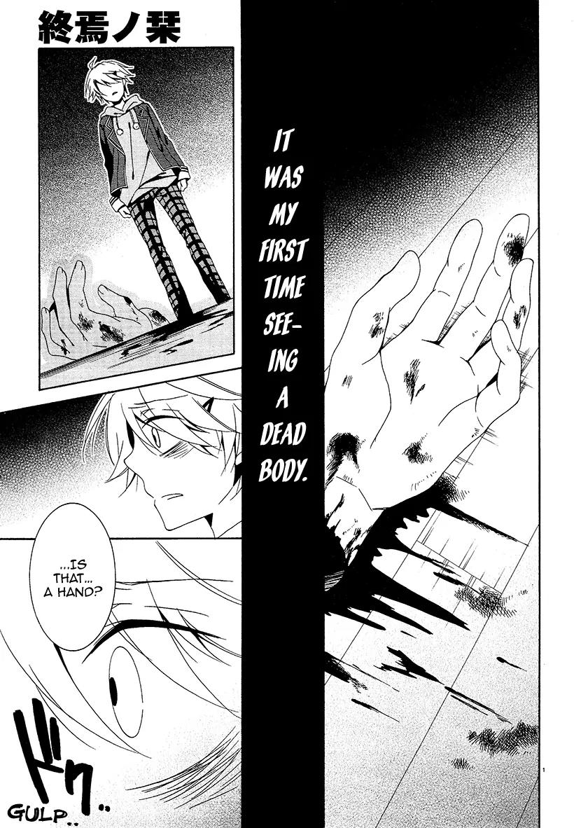 Shuuen no Shiori Chapter 17 page 4 - Chapter 17: A Ringing Bell Signals