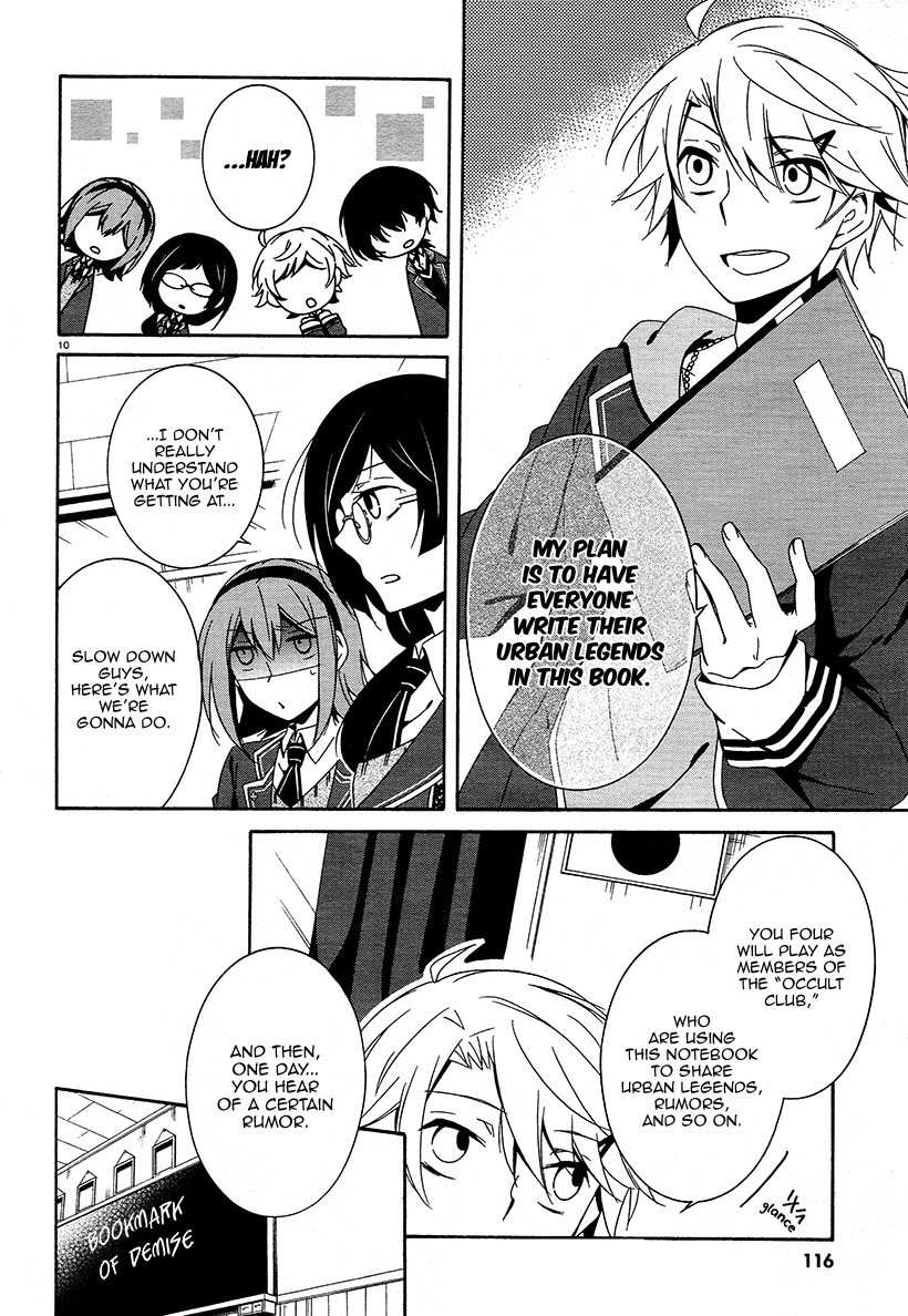 Shuuen no Shiori Chapter 18 page 10 - Chapter 18 : A Ringing Bell Signals (part 002)