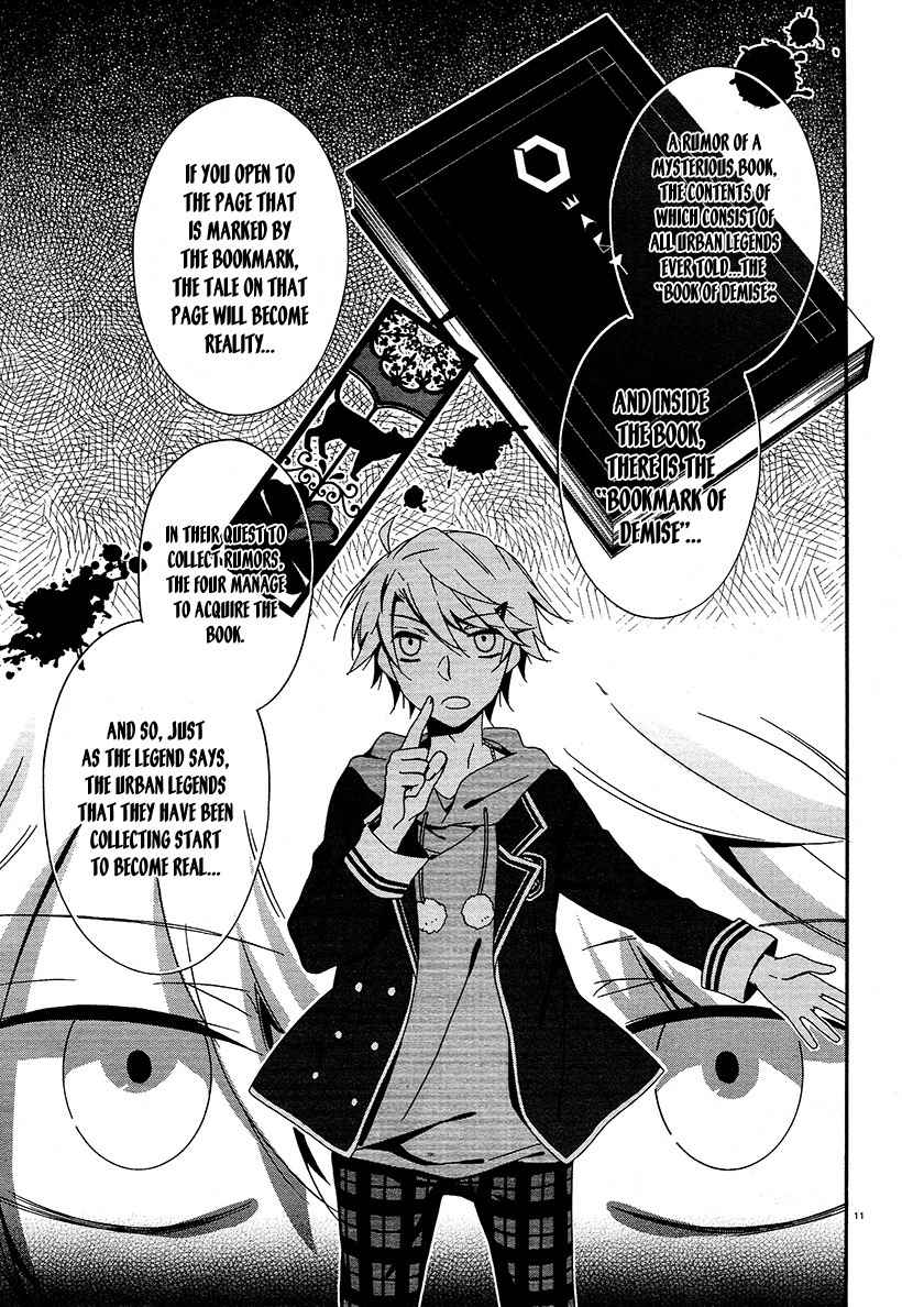 Shuuen no Shiori Chapter 18 page 11 - Chapter 18 : A Ringing Bell Signals (part 002)