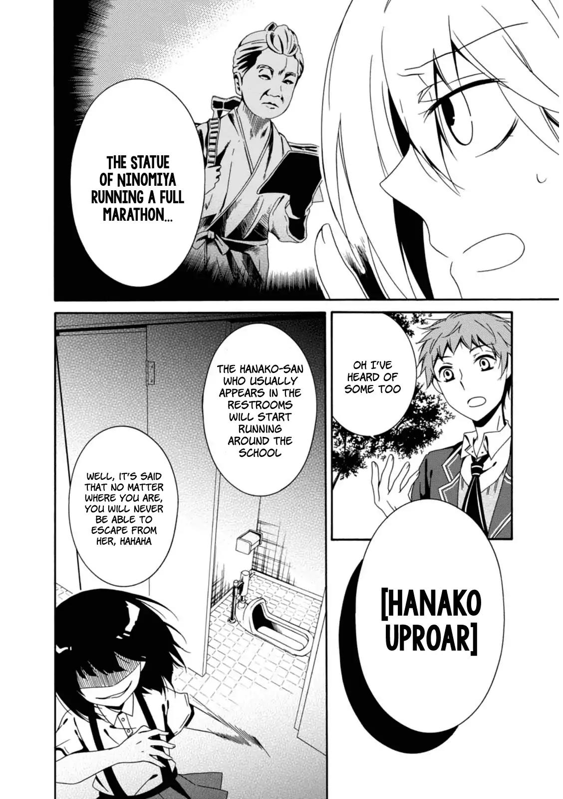 Shuuen no Shiori Chapter 19 page 17 - Chapter 19: A Ringing Bell Signals