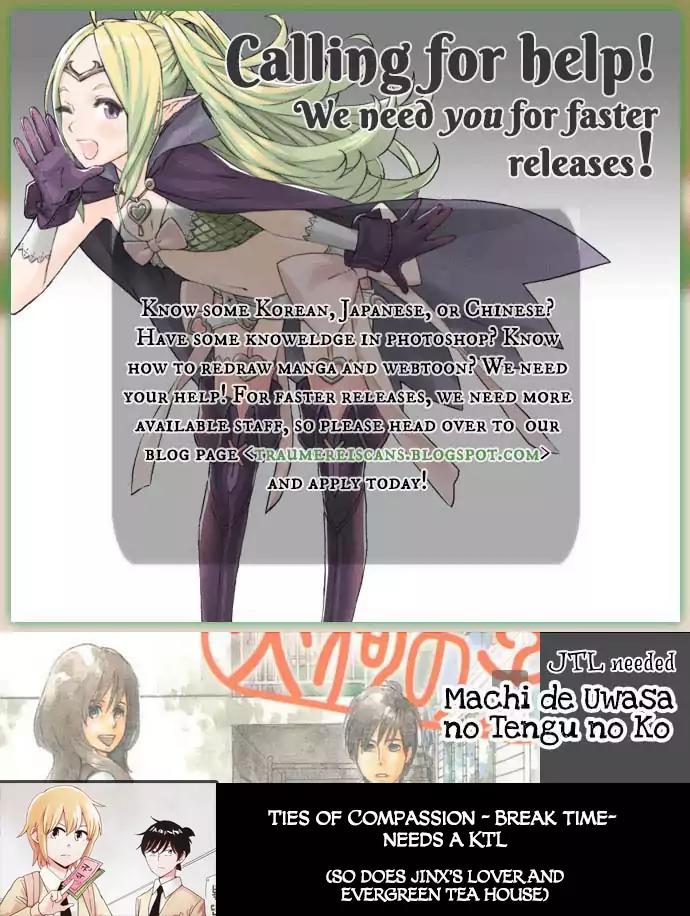 Shuuen no Shiori Chapter 19 page 26 - Chapter 19: A Ringing Bell Signals