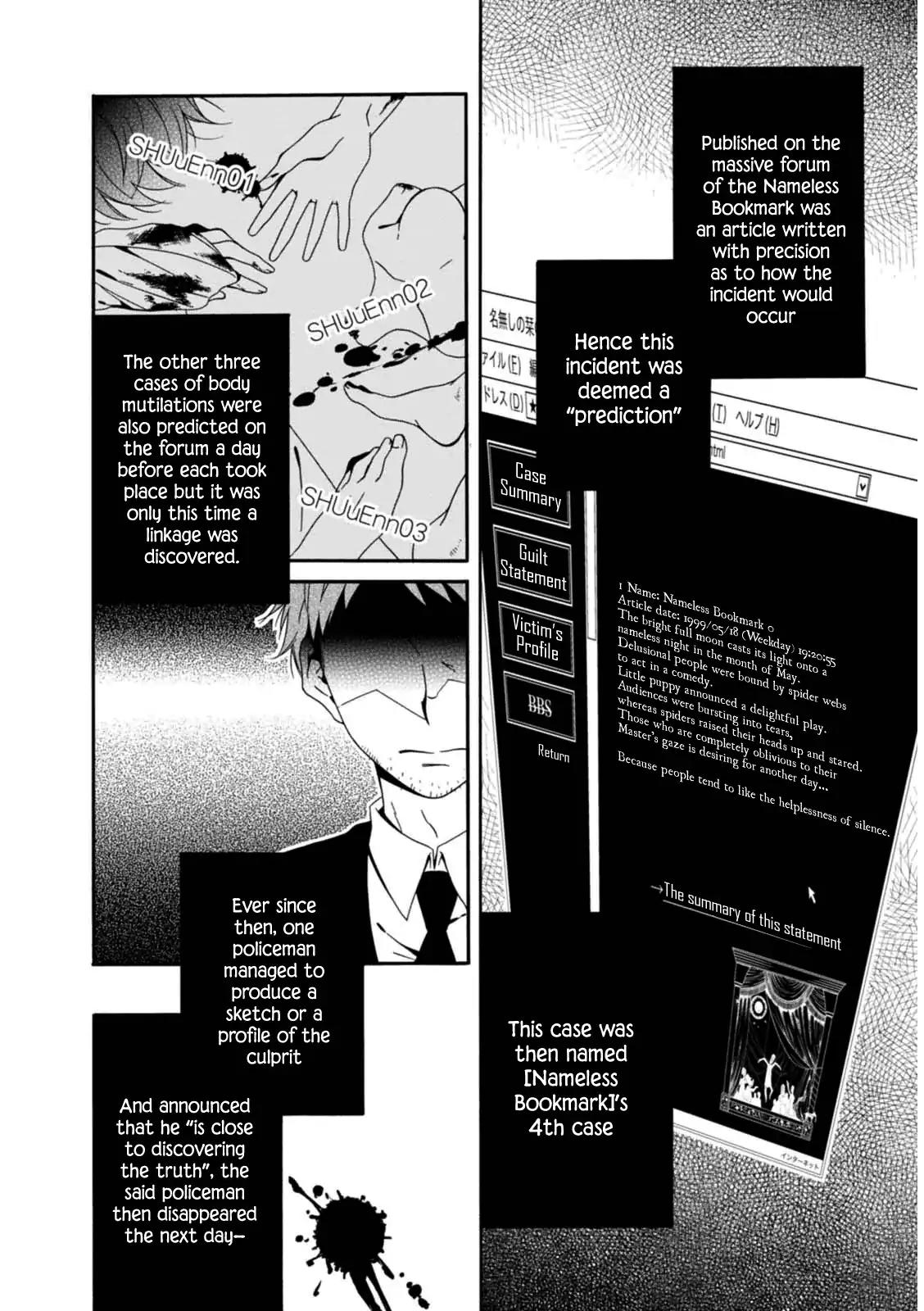 Shuuen no Shiori Chapter 19 page 7 - Chapter 19: A Ringing Bell Signals