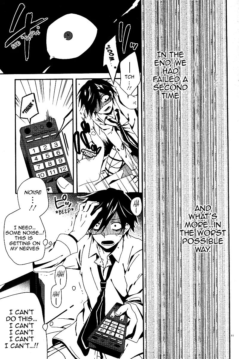 Shuuen no Shiori Chapter 2 page 12 - Chapter 2 Lonely Hide and Seek