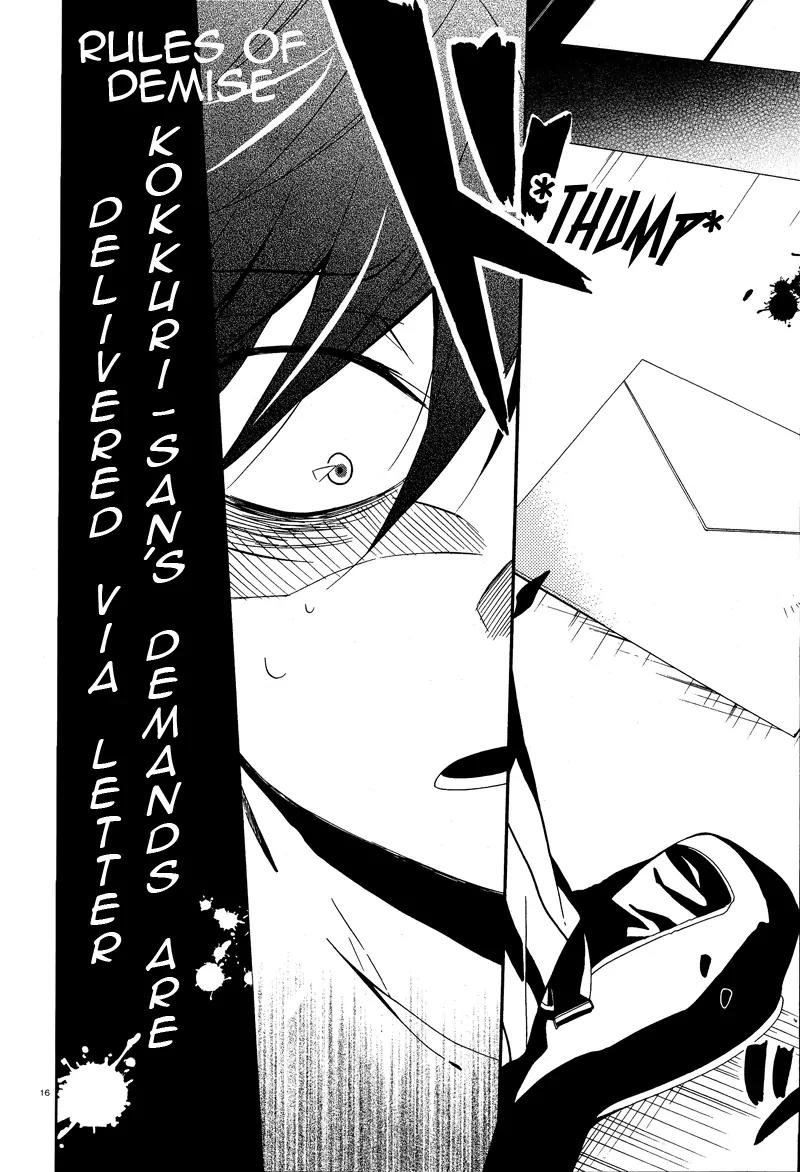 Shuuen no Shiori Chapter 2 page 17 - Chapter 2 Lonely Hide and Seek