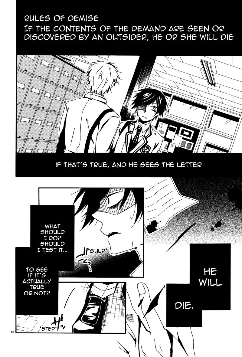 Shuuen no Shiori Chapter 2 page 19 - Chapter 2 Lonely Hide and Seek