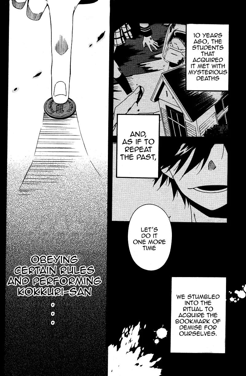 Shuuen no Shiori Chapter 2 page 3 - Chapter 2 Lonely Hide and Seek