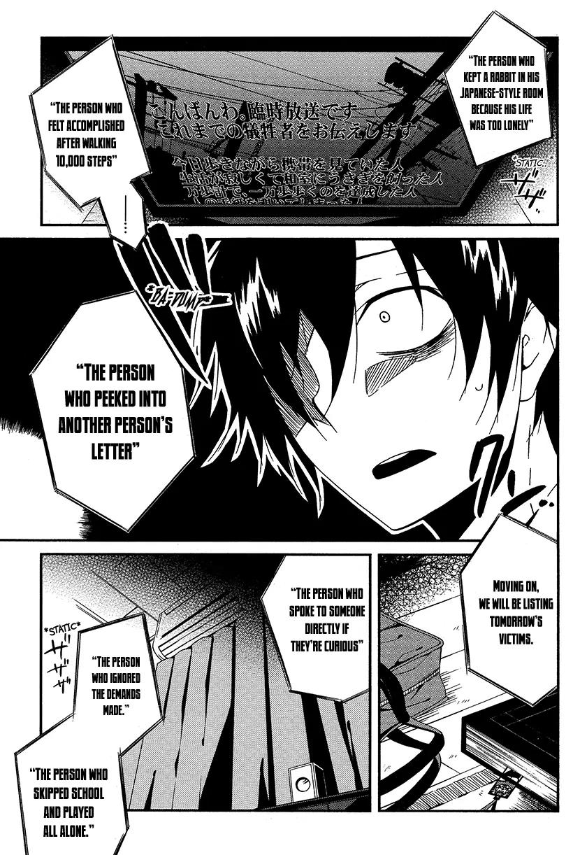 Shuuen no Shiori Chapter 2 page 31 - Chapter 2 Lonely Hide and Seek