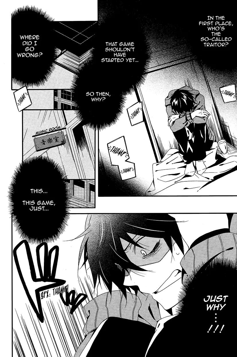 Shuuen no Shiori Chapter 2 page 48 - Chapter 2 Lonely Hide and Seek