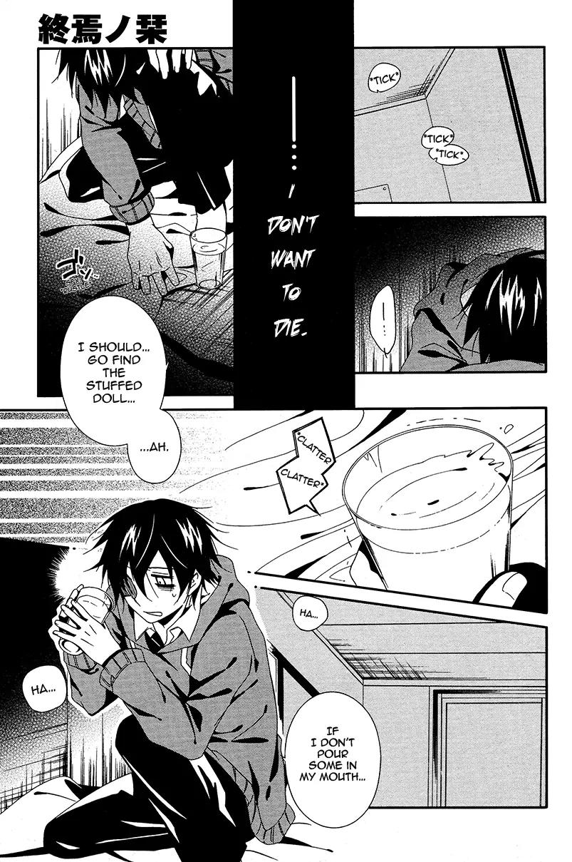Shuuen no Shiori Chapter 2 page 49 - Chapter 2 Lonely Hide and Seek