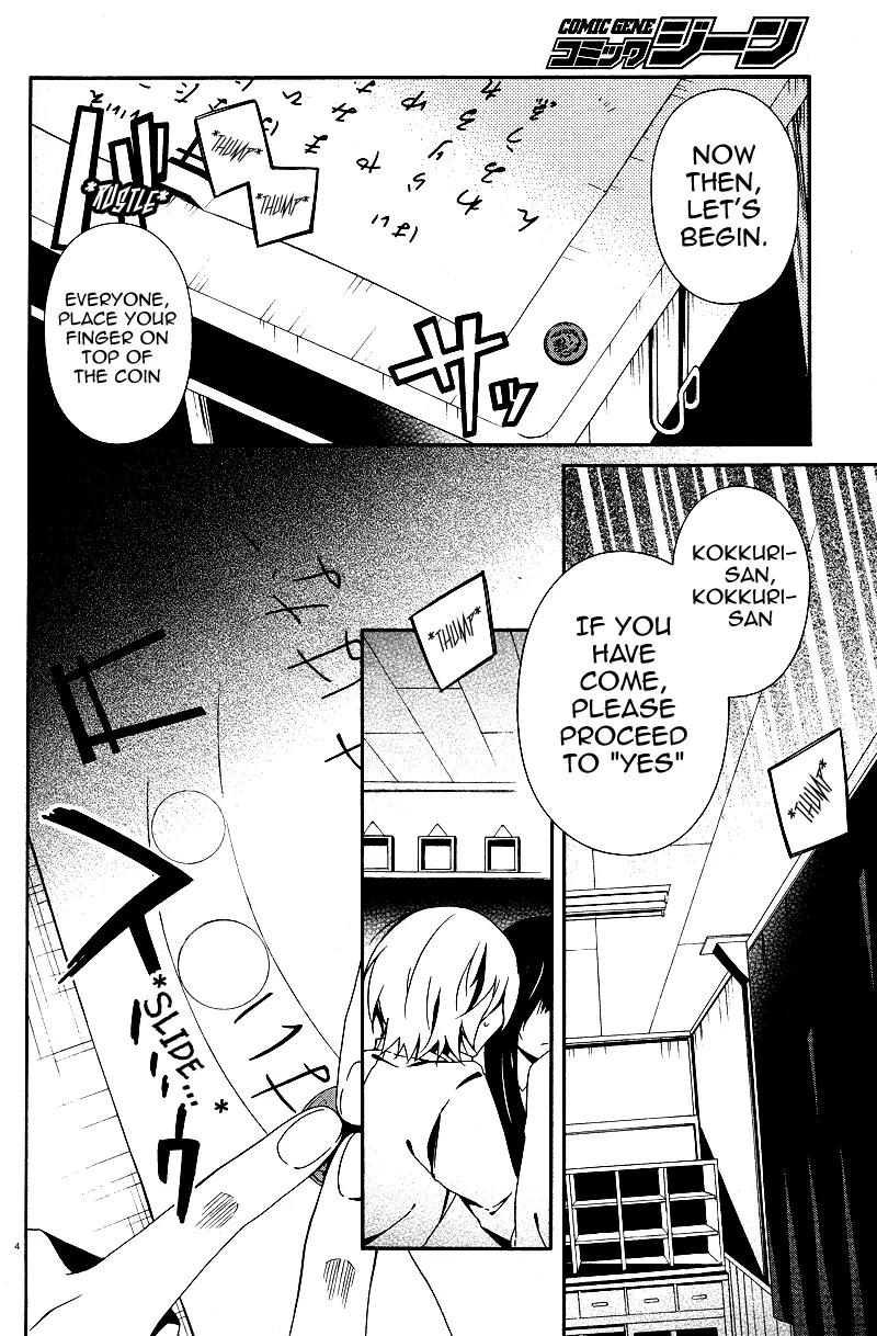 Shuuen no Shiori Chapter 2 page 5 - Chapter 2 Lonely Hide and Seek