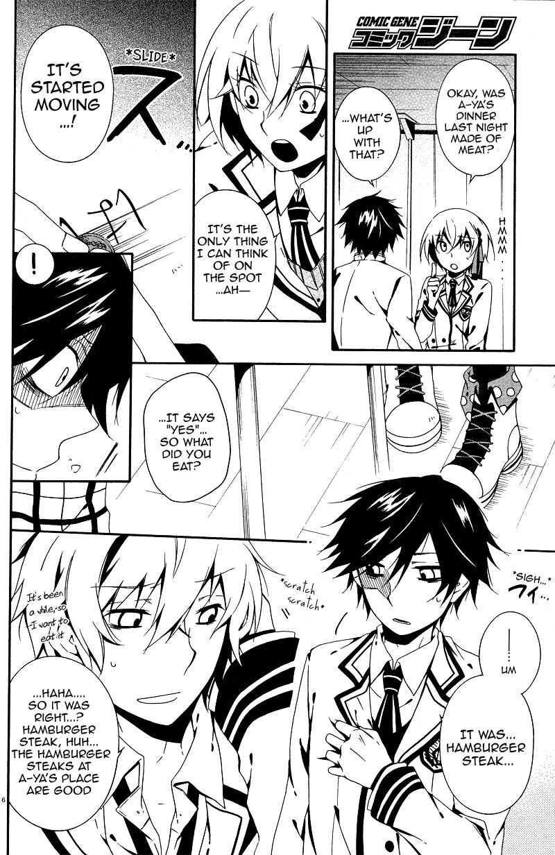 Shuuen no Shiori Chapter 2 page 7 - Chapter 2 Lonely Hide and Seek
