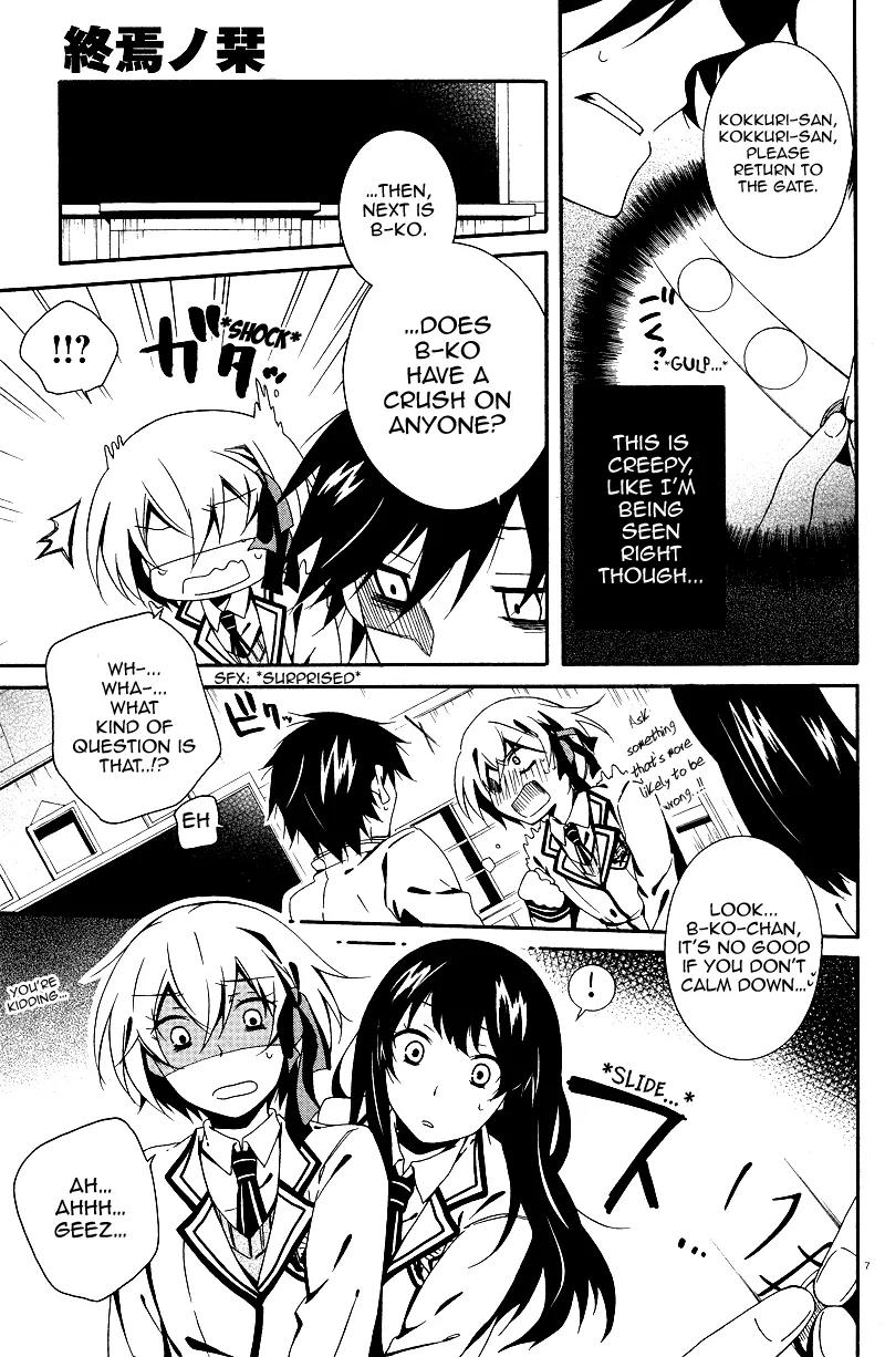 Shuuen no Shiori Chapter 2 page 8 - Chapter 2 Lonely Hide and Seek