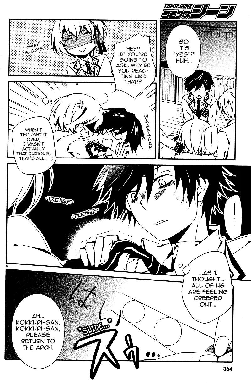 Shuuen no Shiori Chapter 2 page 9 - Chapter 2 Lonely Hide and Seek