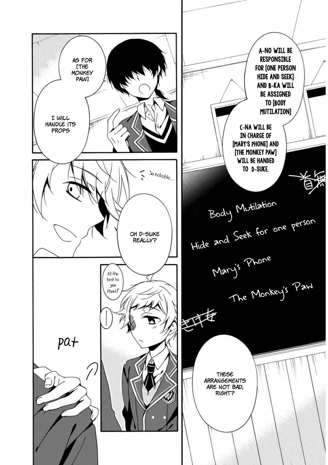 Shuuen no Shiori Chapter 20 page 15 - Chapter 20: The Four of Us