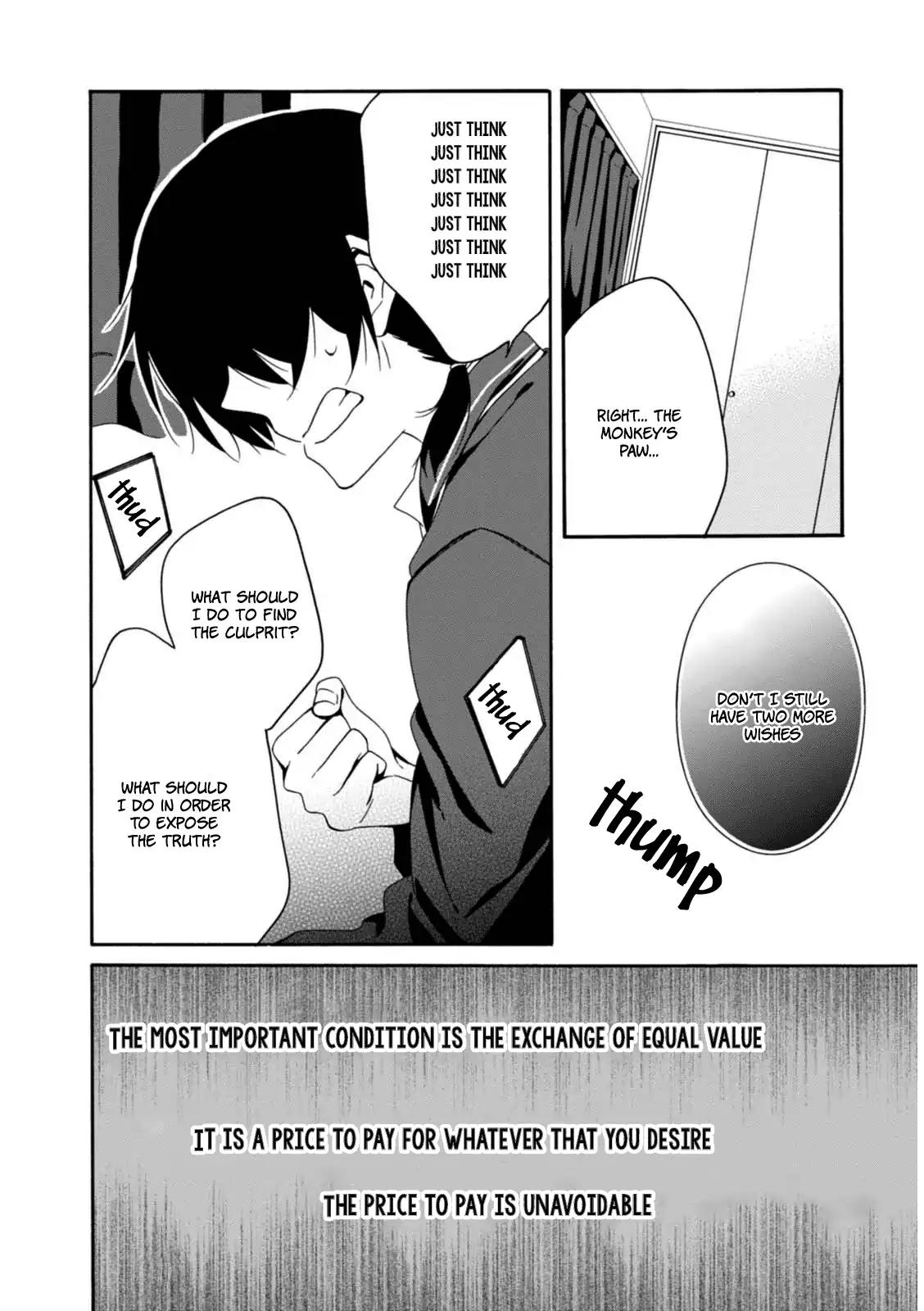 Shuuen no Shiori Chapter 21 page 27 - Chapter 21: Drawing a Whimsical Scene (part 1)