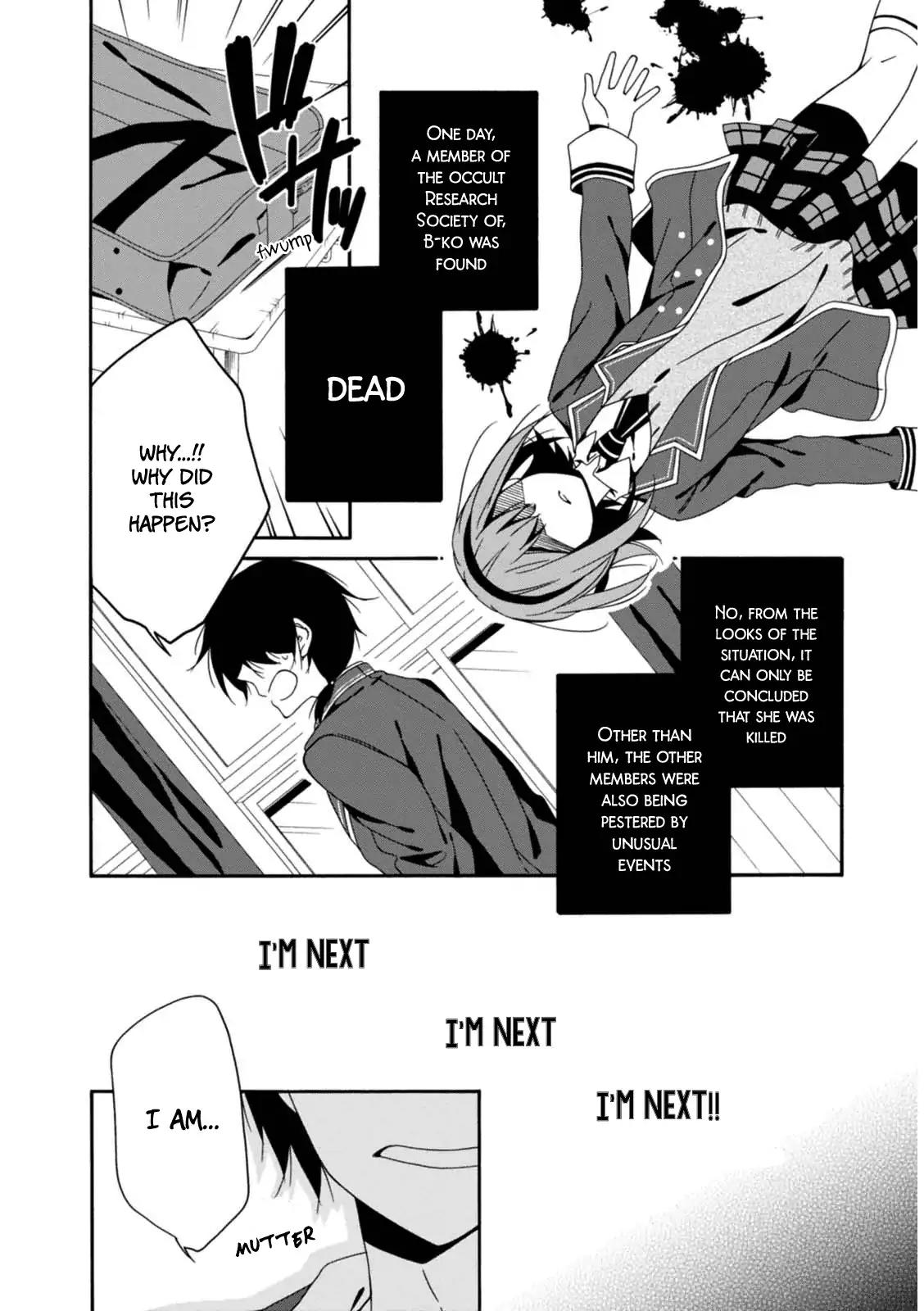 Shuuen no Shiori Chapter 21 page 29 - Chapter 21: Drawing a Whimsical Scene (part 1)