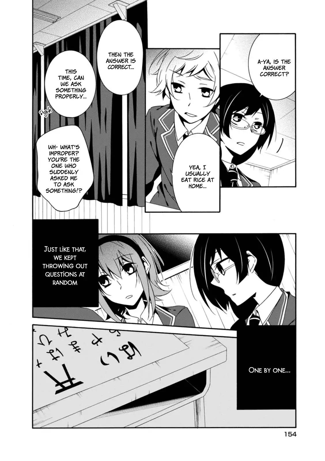 Shuuen no Shiori Chapter 22 page 13 - Chapter 22: Drawing a Whimsical Scene (part 2)