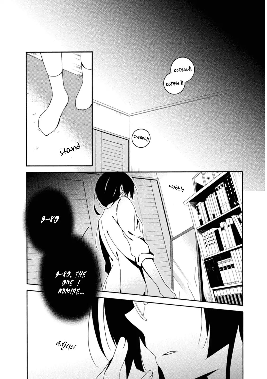 Shuuen no Shiori Chapter 22 page 23 - Chapter 22: Drawing a Whimsical Scene (part 2)
