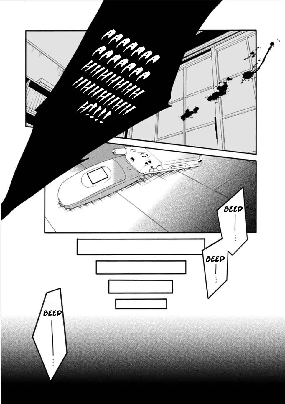 Shuuen no Shiori Chapter 23 page 21 - Chapter 23: Drawing a Whimiscal Scene (part 3)