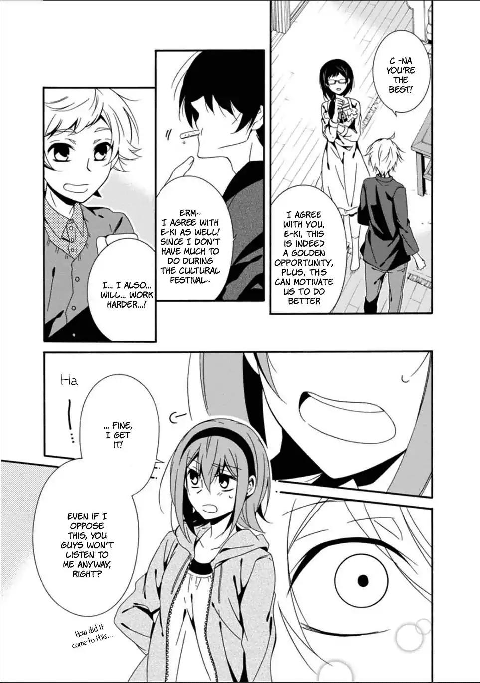 Shuuen no Shiori Chapter 23 page 27 - Chapter 23: Drawing a Whimiscal Scene (part 3)
