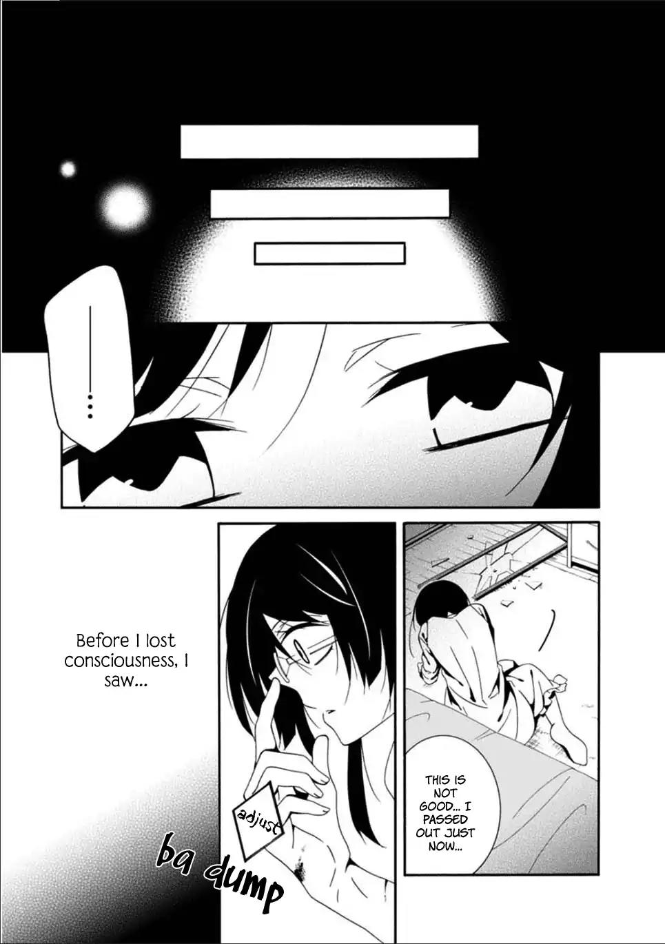 Shuuen no Shiori Chapter 23 page 6 - Chapter 23: Drawing a Whimiscal Scene (part 3)