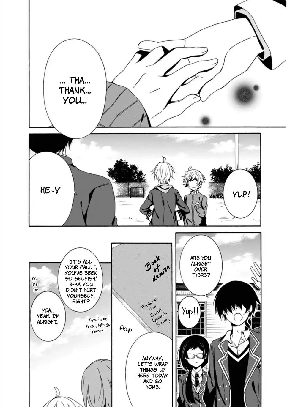 Shuuen no Shiori Chapter 24 page 15 - Chapter 24: Drawing a Whimsical Scene (part 4)