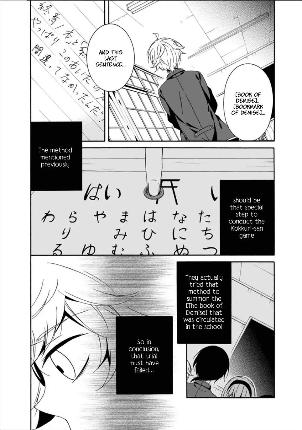 Shuuen no Shiori Chapter 24 page 25 - Chapter 24: Drawing a Whimsical Scene (part 4)
