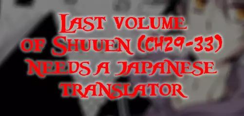 Shuuen no Shiori Chapter 24 page 32 - Chapter 24: Drawing a Whimsical Scene (part 4)