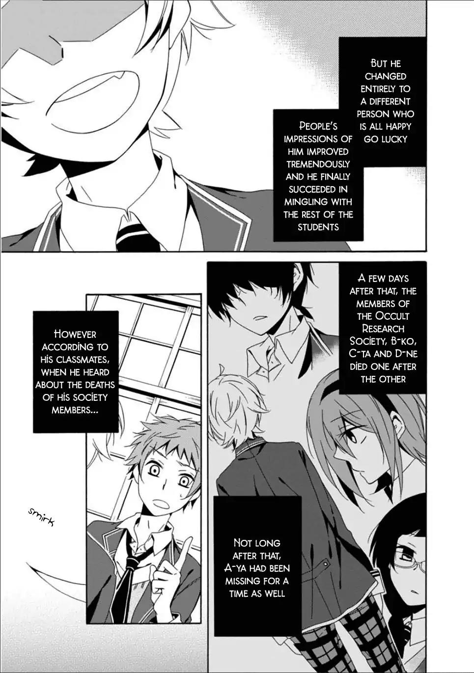 Shuuen no Shiori Chapter 25 page 15 - Chapter 25: Drawing a Whimsical Scene (part 5)