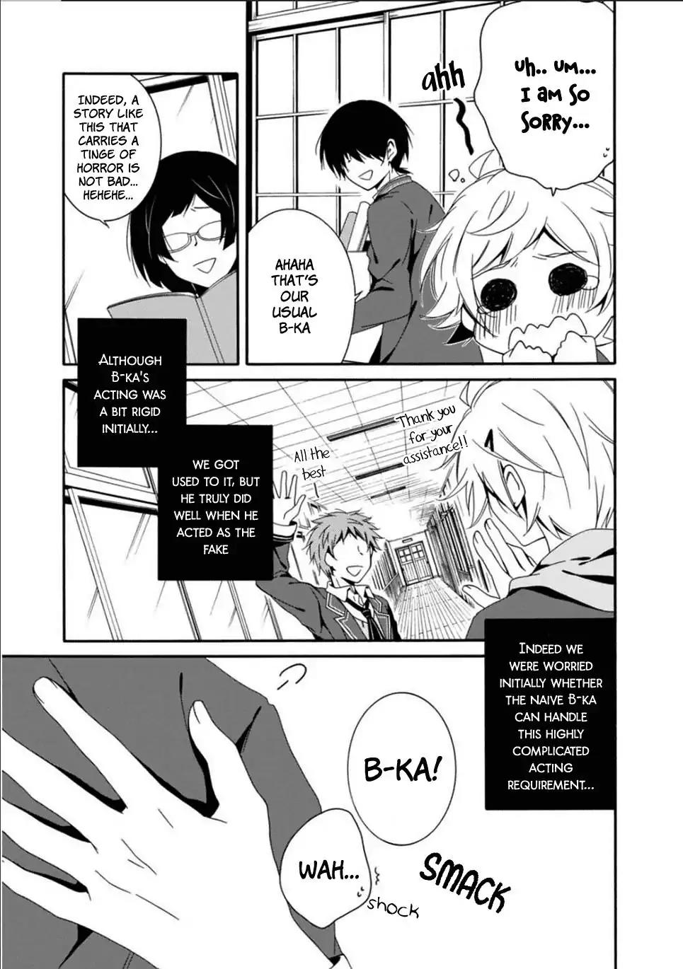 Shuuen no Shiori Chapter 25 page 19 - Chapter 25: Drawing a Whimsical Scene (part 5)